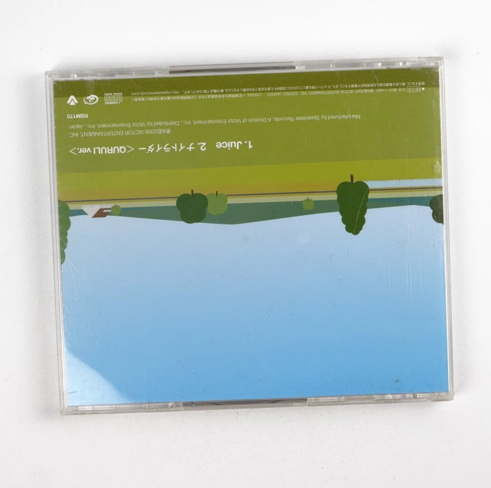 Juice QURULI with RIP SLYME Music CD 2006 Japan Import - Image 2 of 4