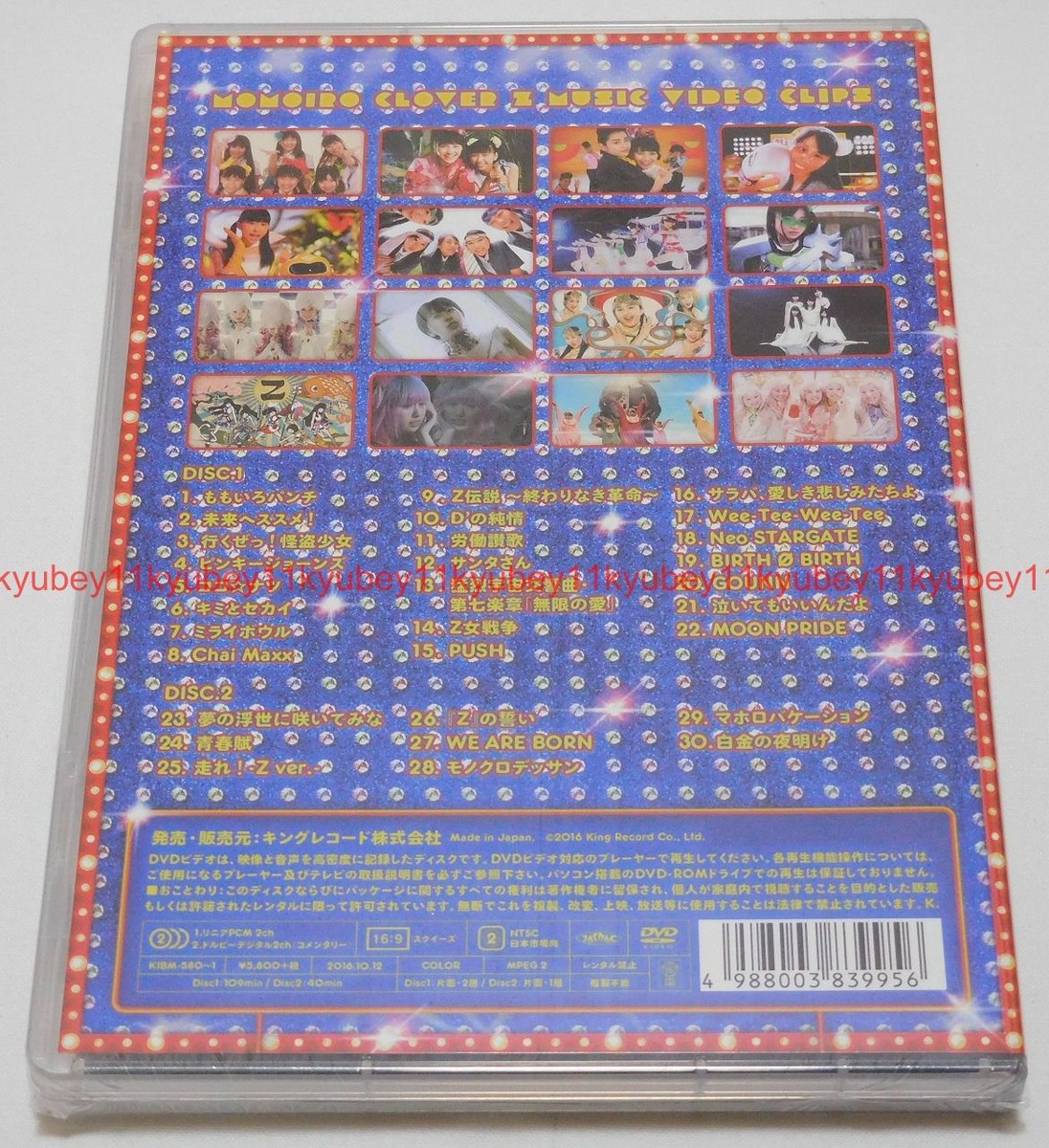 New Momoiro Clover Z MUSIC VIDEO CLIPS 2 DVD Japan F/S KIBM-580