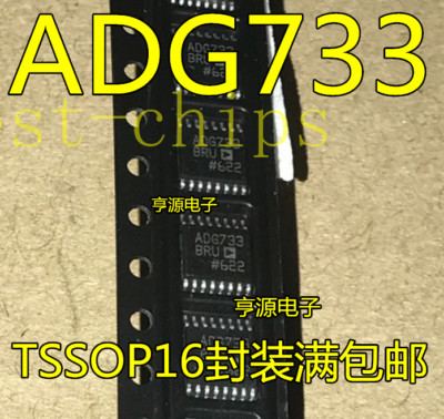 5PZ NUOVO ADG733BRUZ AD 06+ TSSOP16 #E8 - Foto 3