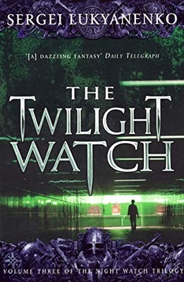 The Twilight Watch: (Night Watch 3): 3/3 by Lukyanenko, Sergei Paperback Book