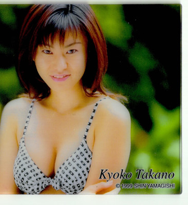 1999 Kyoko Takano Aesthetic Photographic Collection Japanese Idol Trading Card
