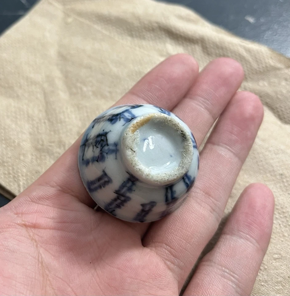 Chinese 19th C Ming Or Qing White And Blue Small Tea Cup - Image 3 of 4