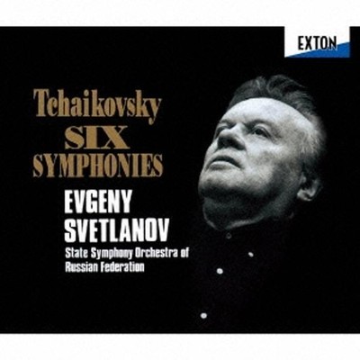 EVGENY SVETLANOV / STATE SYMPHONY CH. VON RUSSISCHEN Tschaikowsky Sechs Symph...