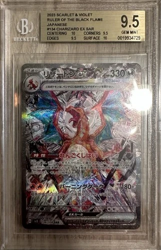 2023 CHARIZARD EX SAR RULER OF THE BLACK FLAME #134 JAPANESE BGS 9.5 GEM MINT