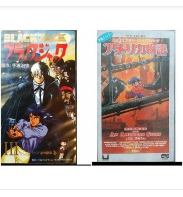 VHS Donati 2 Black Jack American Stories