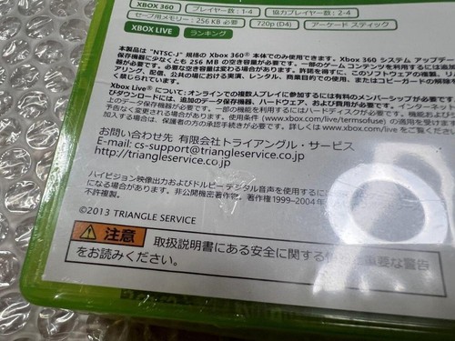 XBOX 360 Shooting Love Collection New Japanese Microsoft - Picture 10 of 10