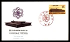 Mayfairstamps Japan FDC 1966 national theatre commemoration First Day Cover aax_
