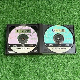 SEGA SATURN SEGA Return to Zork Seven Secret Mansions True Story Dream Mansion N