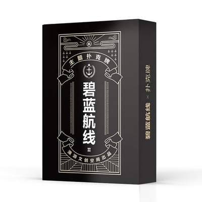 Anime Azur Lane Cards Collection Card Game Cards Poker Playing Game Girl Cards