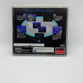 Aquazone DESKTOP LIFE Sega Saturn SS