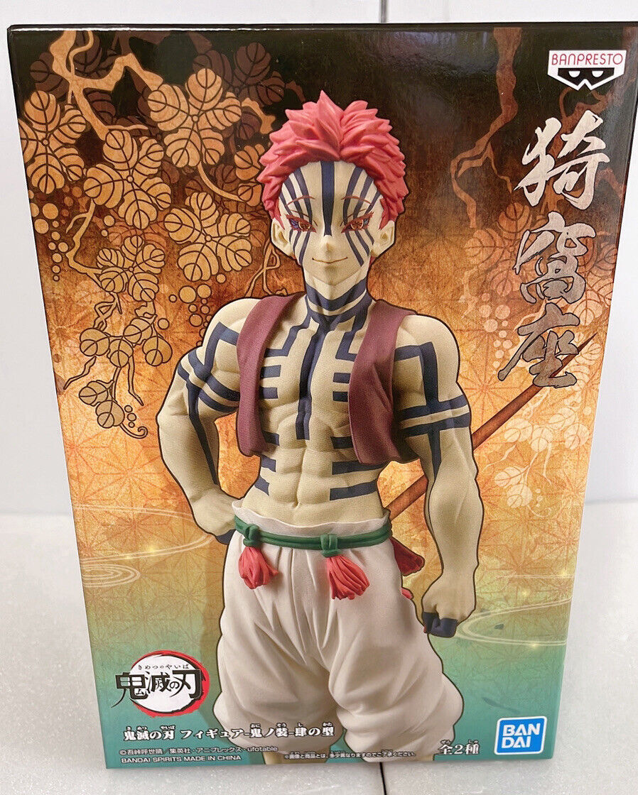 Kimetsu No Yaiba (Demon Slayer) - Volume 23 - Limited Edition (4 figur–  JapanResell