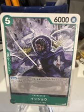 One Piece OP10-023 Japanese 