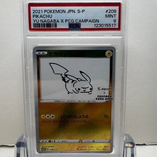 2021 POKEMON JPN S PROMO YU NAGABA X POKEMON CARD GAME CAMPAIGN PIKACHU PSA 9