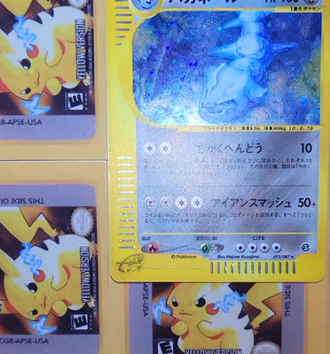 Pokemon Steelix Japanese Wind From The Sea Holo Rare 073/087 E