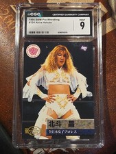 Is This the Strangest Baseball Card of All-Time? 11