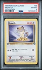 1999 POKEMON JUNGLE 1ST EDITION #56 MEOWTH PSA 8
