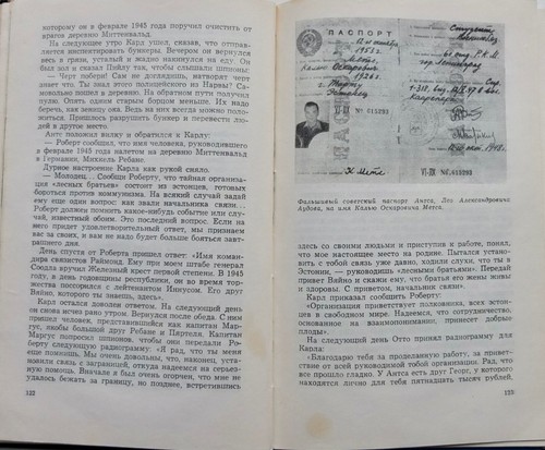 KGB in Soviet Estonia Stories about Chekists Russia Spy Book 1972 - Picture 9 of 13
