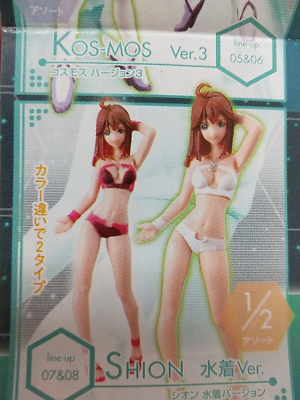 HGIF Xenosaga episode Ⅲ EP3 Shion Uzuki Red swimsuit Figure