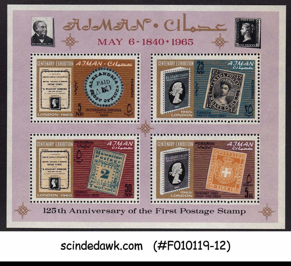 Stamps of the World 英語版1971年 Stamps Colnect of of the 1971 World 英語版1971年 - 本