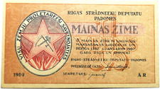1919 Latvia 1 One Rublis Banknote Lithuania