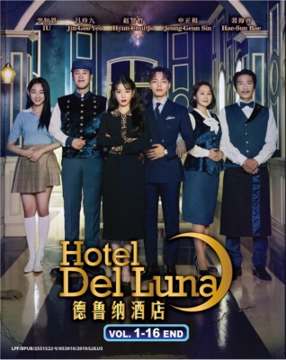 Hotelier Korean Drama With English Subtitle KOREAN DRAMA DVD