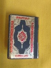 Miniature Quran Koran Book Stamped Leather Gold Gilt 1 3/4" x 1 1/4" x 1/2" VGUC