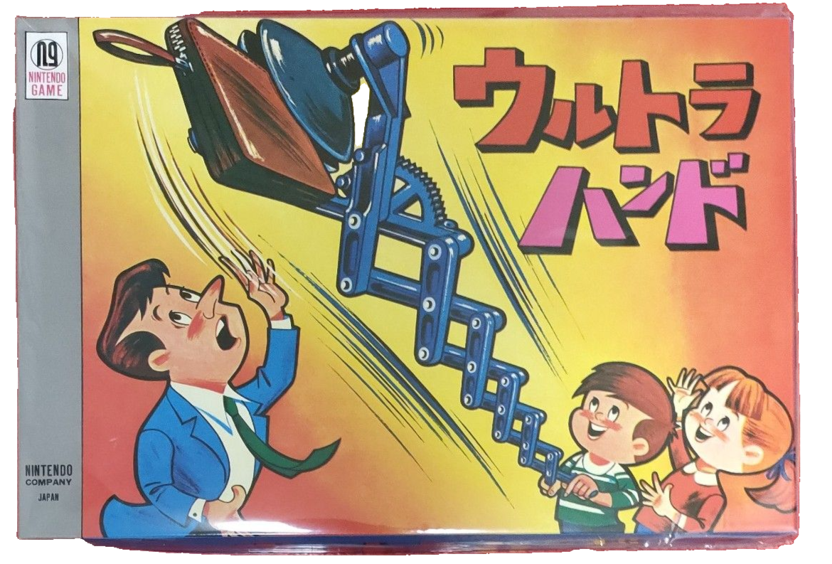 Nintendo Museum Ultra Hand 2024 Reprint – Limited Japan Exclusive