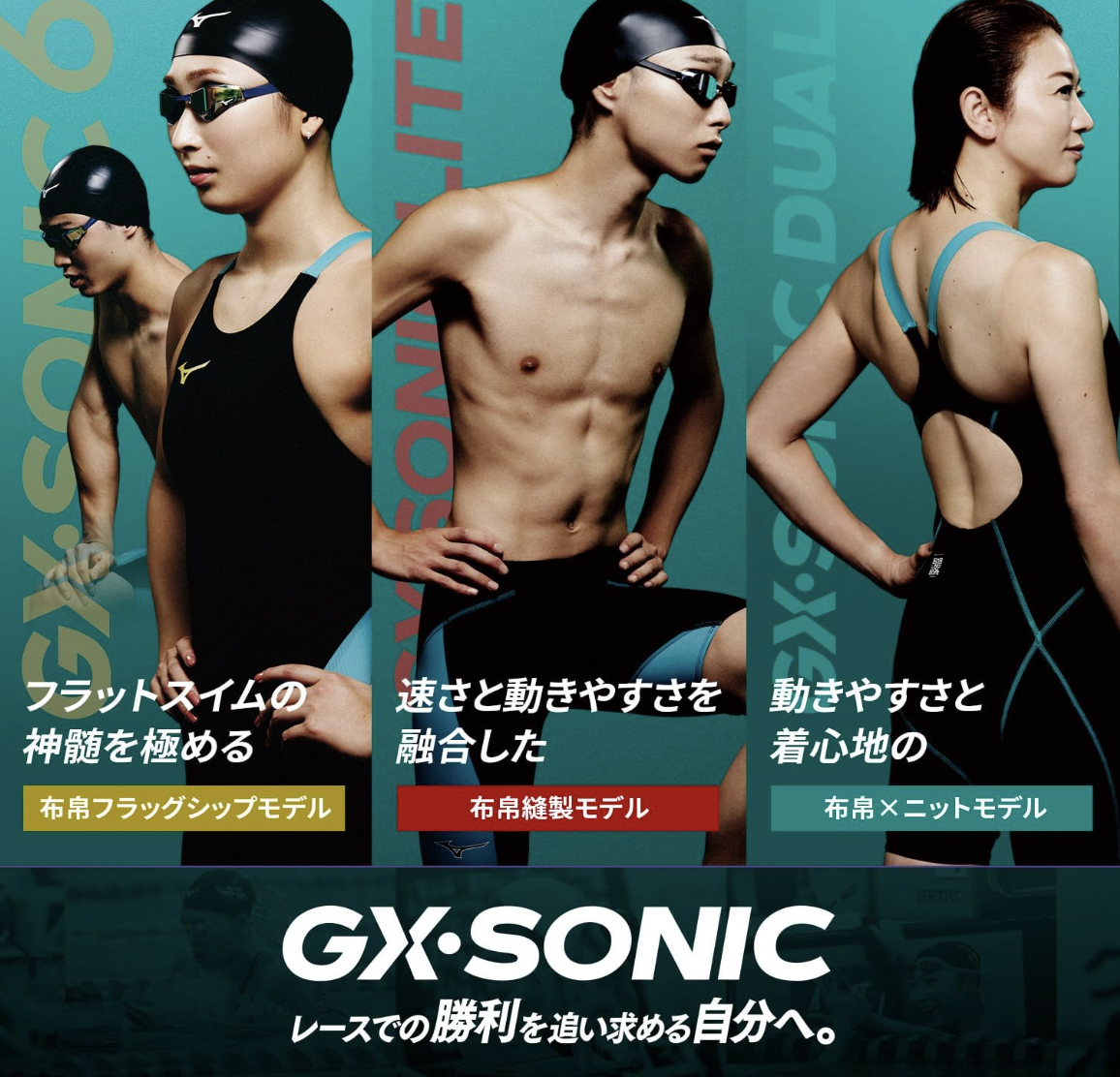 Mizuno GX SONIC 6 ET Half N2MBA503 93: ‎Black/Turquoise Men's Race