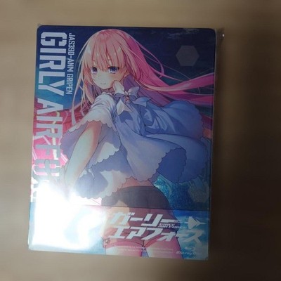 Blu-ray Girly Air Force Steelbook Edition Complete 3-Volume Set | eBay