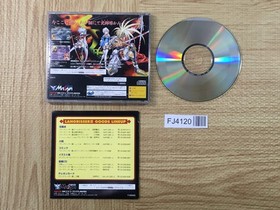 FJ4120 Langrisser III 3 first limited SEGA SATURN Japan