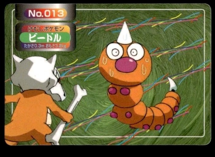 Weedle vs Marowak no. 013 Pocket Monsters Topsun Pokemon Japanese Battle Card