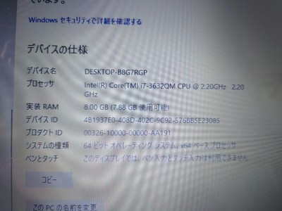 Sony Vaio SVE151B11N Intel Core i7-3632QM HDD 1TB RAM 8GB 15.5
