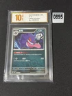 Gengar 2025 Pokemon S.Chinese CBB3C 03 02/07 PokeballGrade 10