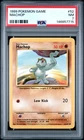 1999 POKEMON BASE SET UNLIMITED #52 MACHOP PSA 7