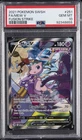 2021 POKEMON SWORD & SHIELD FUSION STRIKE #251 FULL ART/MEW V PSA 10