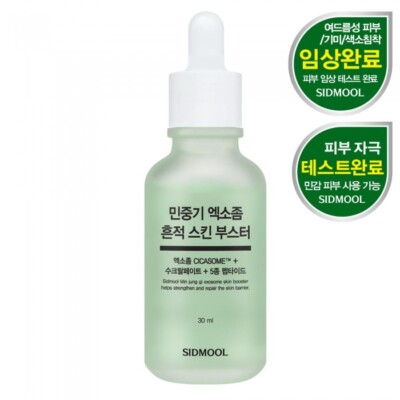 SIDMOOL Min Jung Gi Exosome Skin Booster 30mL