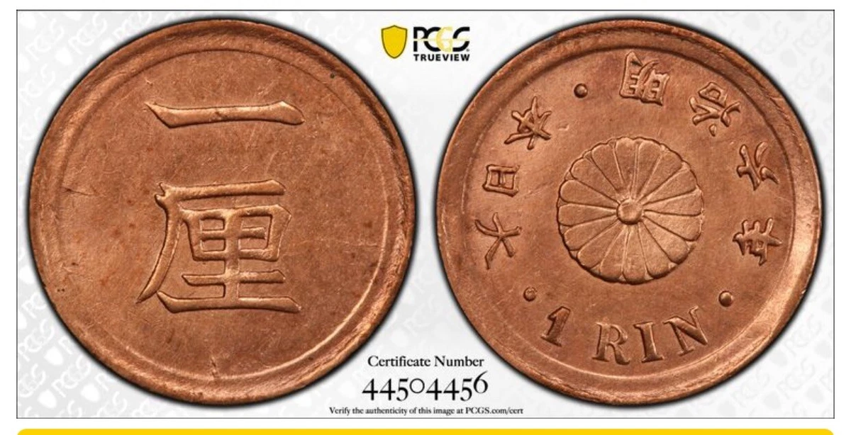 Preços baixos em Moedas japonesas não circulada de 1873 Ano | eBay