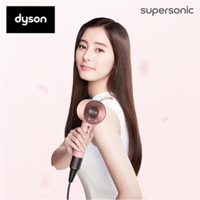 Dyson Supersonic Hair Dryer Sakura Rose Gold HD08 ULF BPR ENT