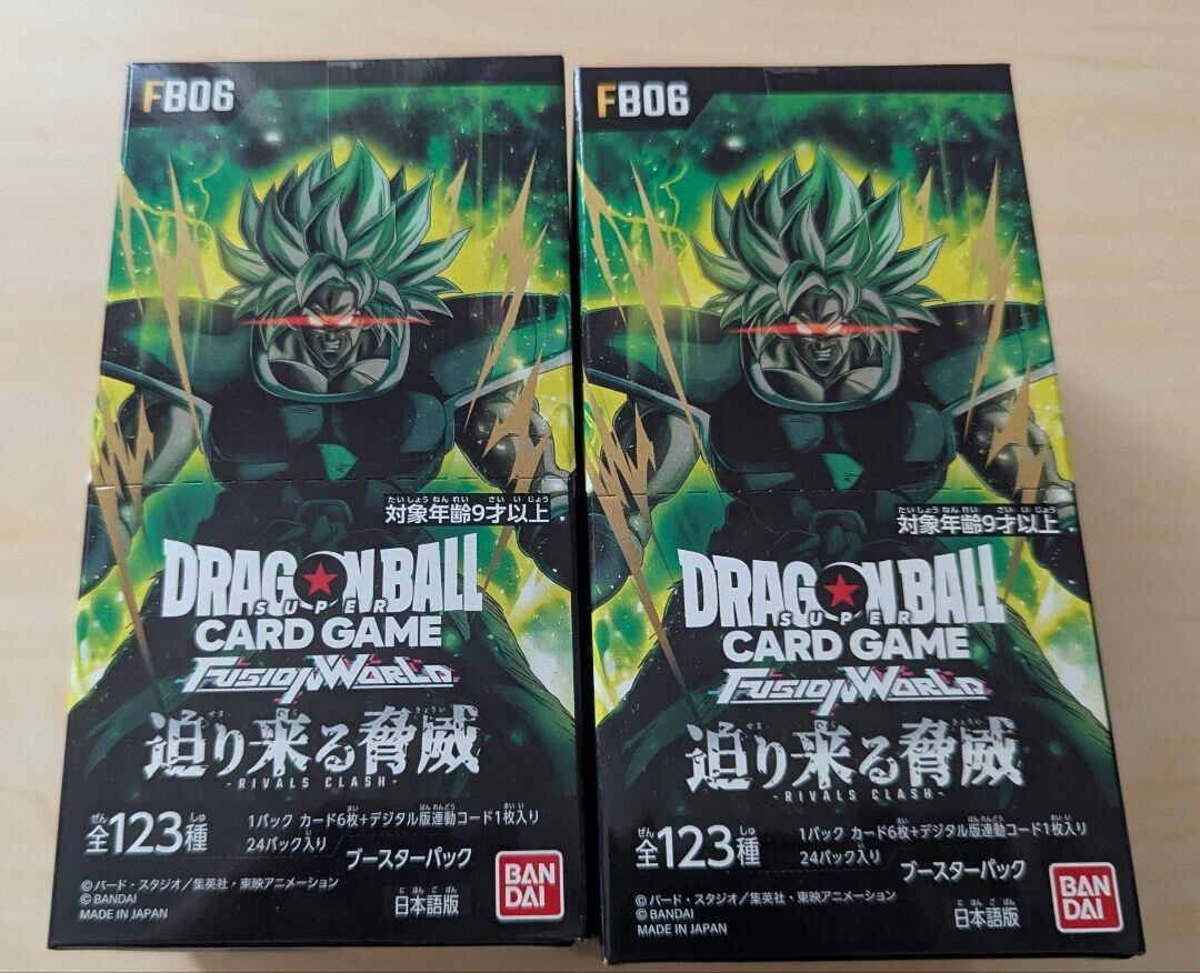 Dragon Ball Super Card Game Fusion World Rivals Clash Booster pack