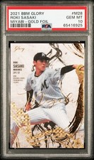 2020-21 BBM Glory Miyabi Roki Sasaki Gold #/50 RC True Rookie PSA 10 🔥🔥📈