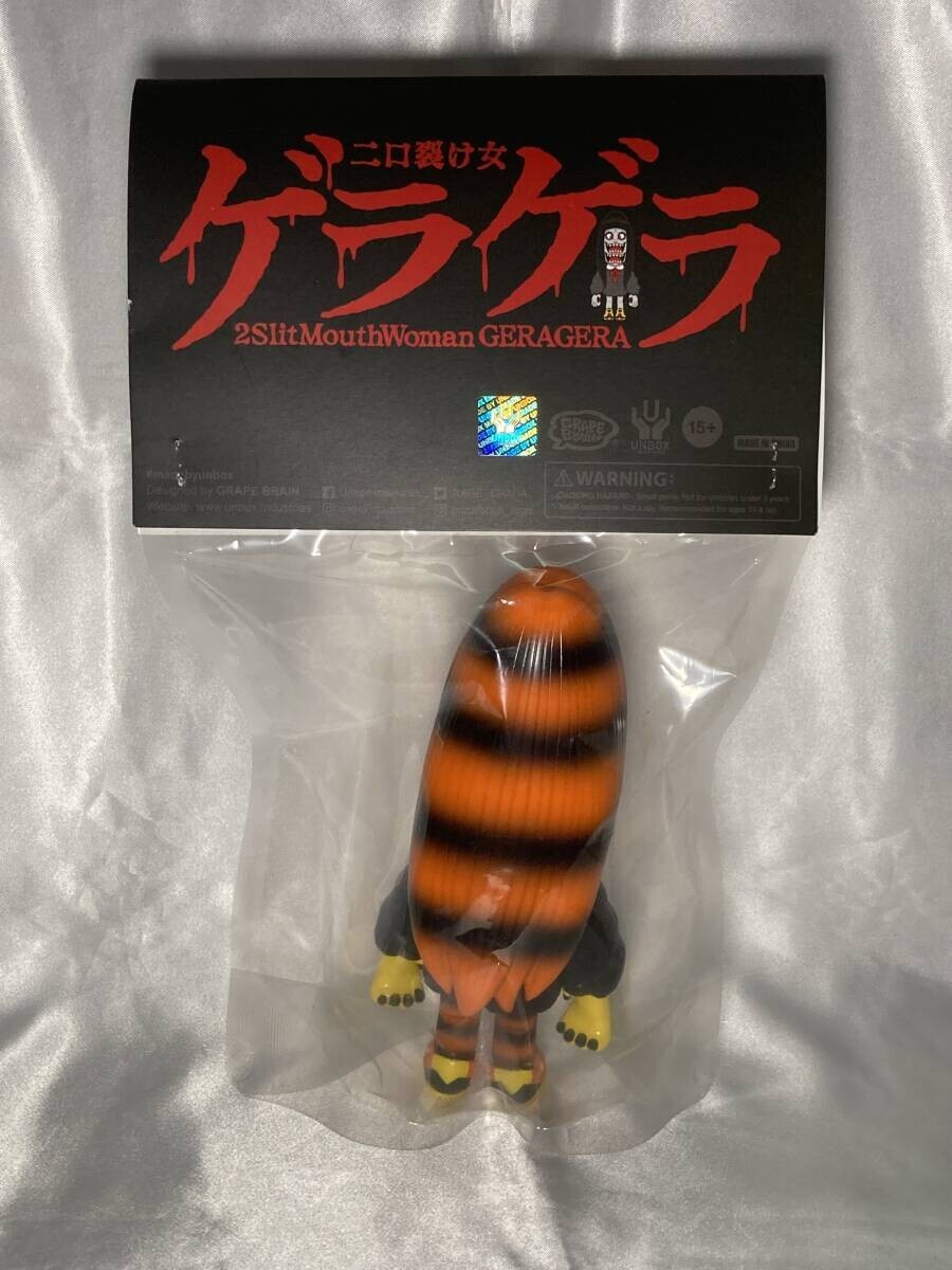 grapebrain ゲラゲラ Amazon.co.jp: GRAPE BRAIN 二口裂け女 ゲラゲラ 2Slit