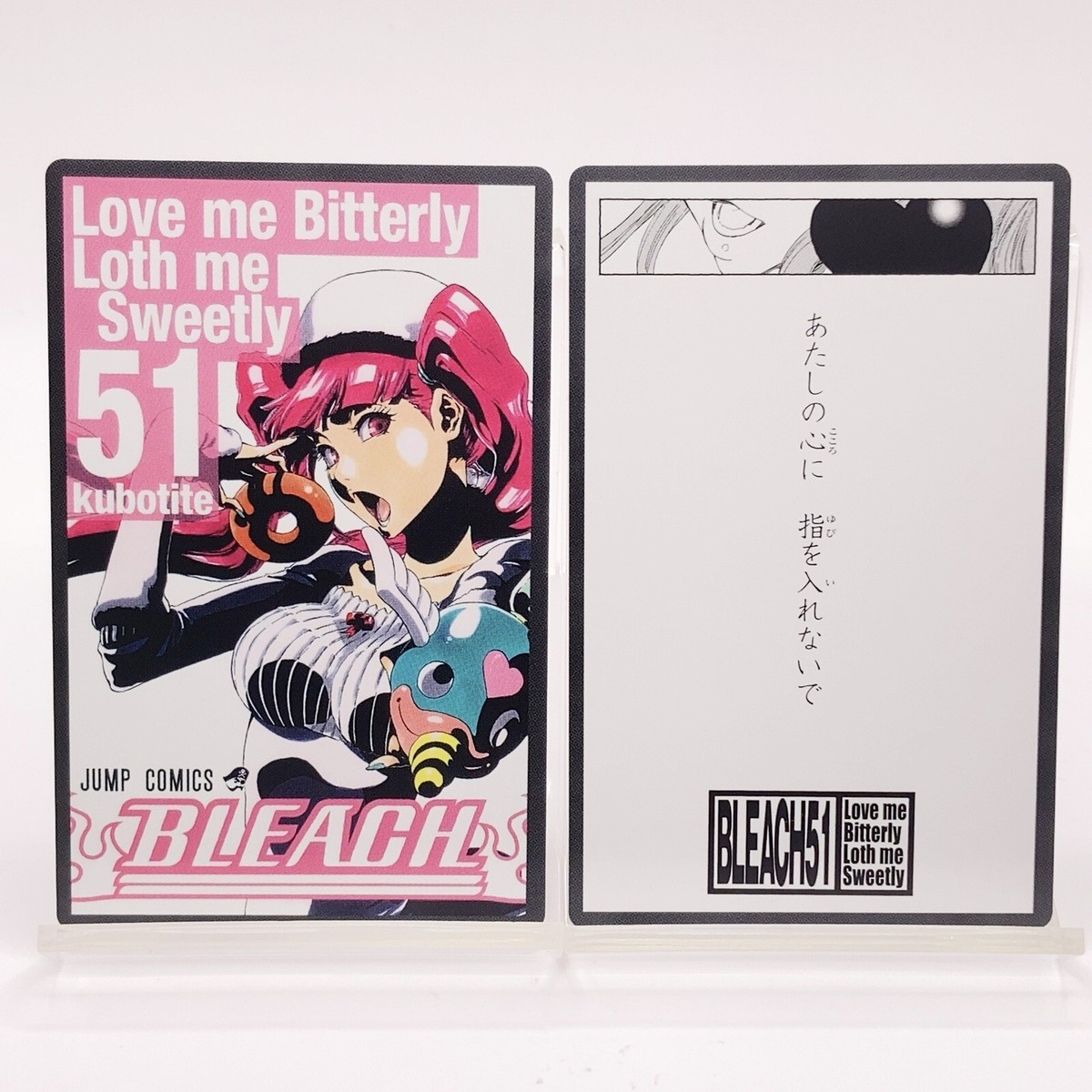 Riruka Dokugamine Bleach Songs of the Soul Karuta Card #51 TGC CGC