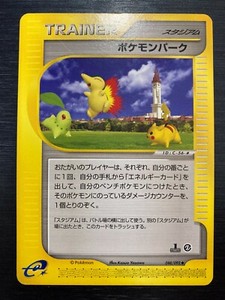 Pokemon Park The Town on No Map 1st Edition 088/092 Pikachu Pokemon Japanese