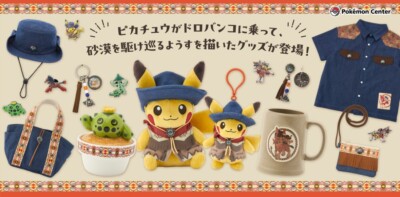 PSL Pokemon Center Original Goods Pikachu & Mudbray Run Run