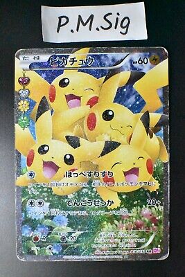 Pikachu 010/032 CP3 XY Pokekyun Collection 2016 RR SA 1st Pikachu 010/032 CP3 XY Pokekyun Collection 2016 RR SA 1st