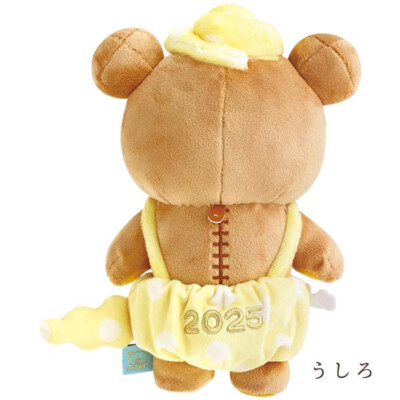 NUOVO SAN-X RILAKKUMA Peluche Da Appendere Rilakkuma MO67201 Dal - Foto 3