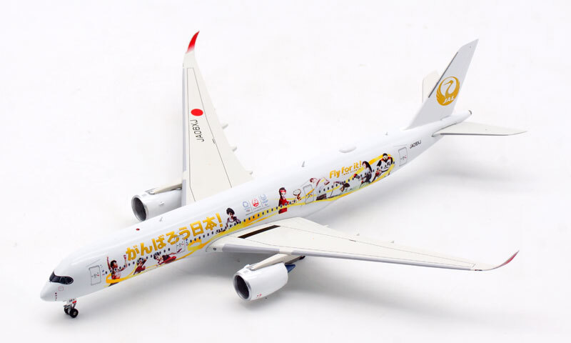 Aviation400 JAL A350-900 JA16XJ 1/400 【公式通販】