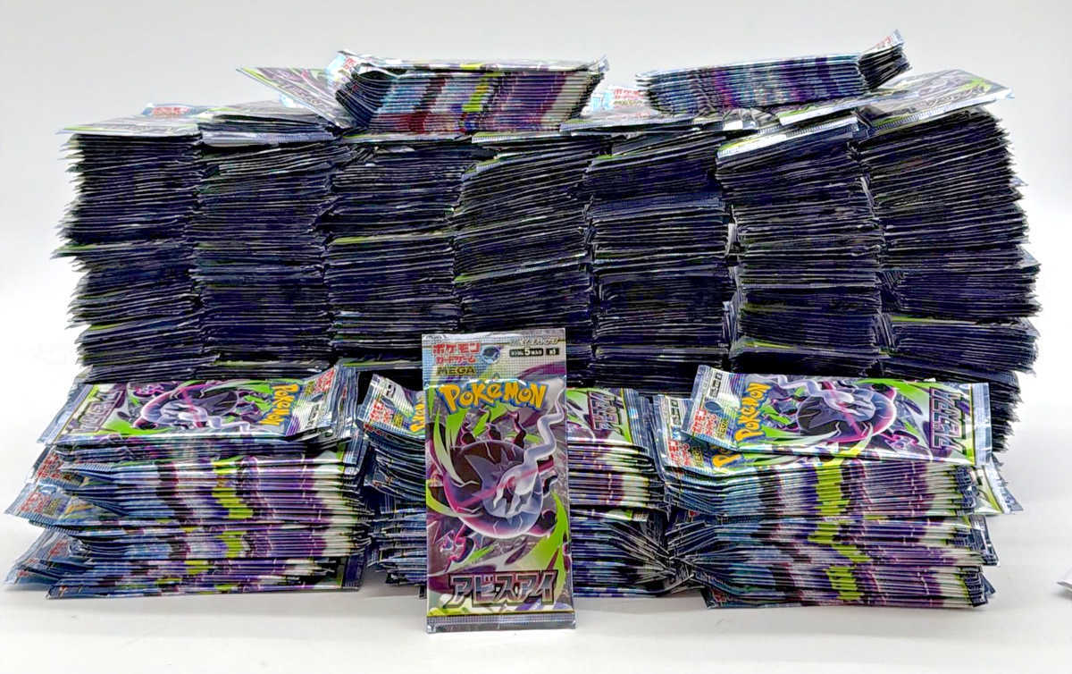 Lot of (1000) Pokemon TCG M5 Japanese Abyss Eye Booster Packs