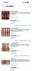 70 COCA COLA and Fanta  cans  for cfdwd76