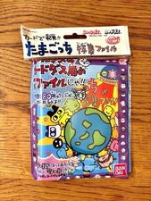 Tamagotchi StickerDas Carddass Collection File 1996 Bandai From Japan